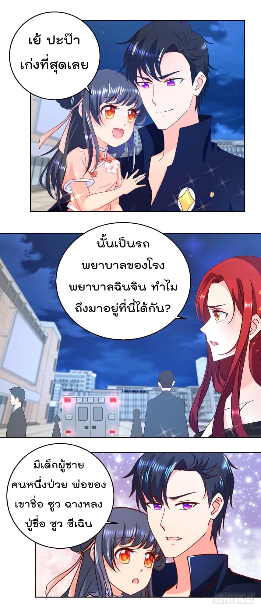 ImmortalNannyDad_E0_B9_80_E0_B8_97_E0_B8_9E_E0_B9_80_E0_B8_81_E0_B8_B4_E0_B8_94_E0_B9_83_E0_B8_AB_E0_B8_A1_E0_B9_88_E0_B8_8 (4).jpg